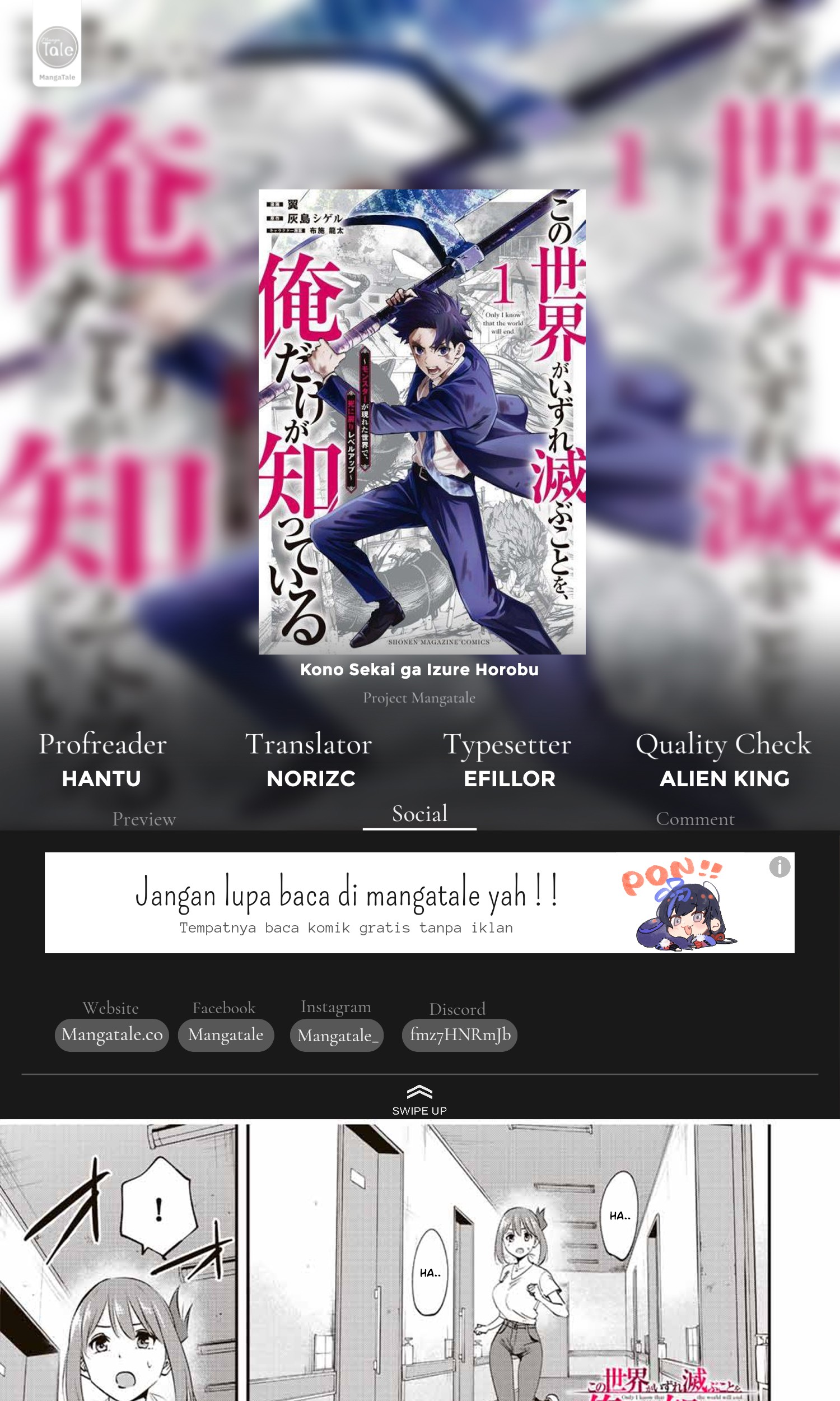 Kono Sekai ga Izure Horobu Koto wo, Ore dake ga Shitte Iru Chapter 18 - halaman 1