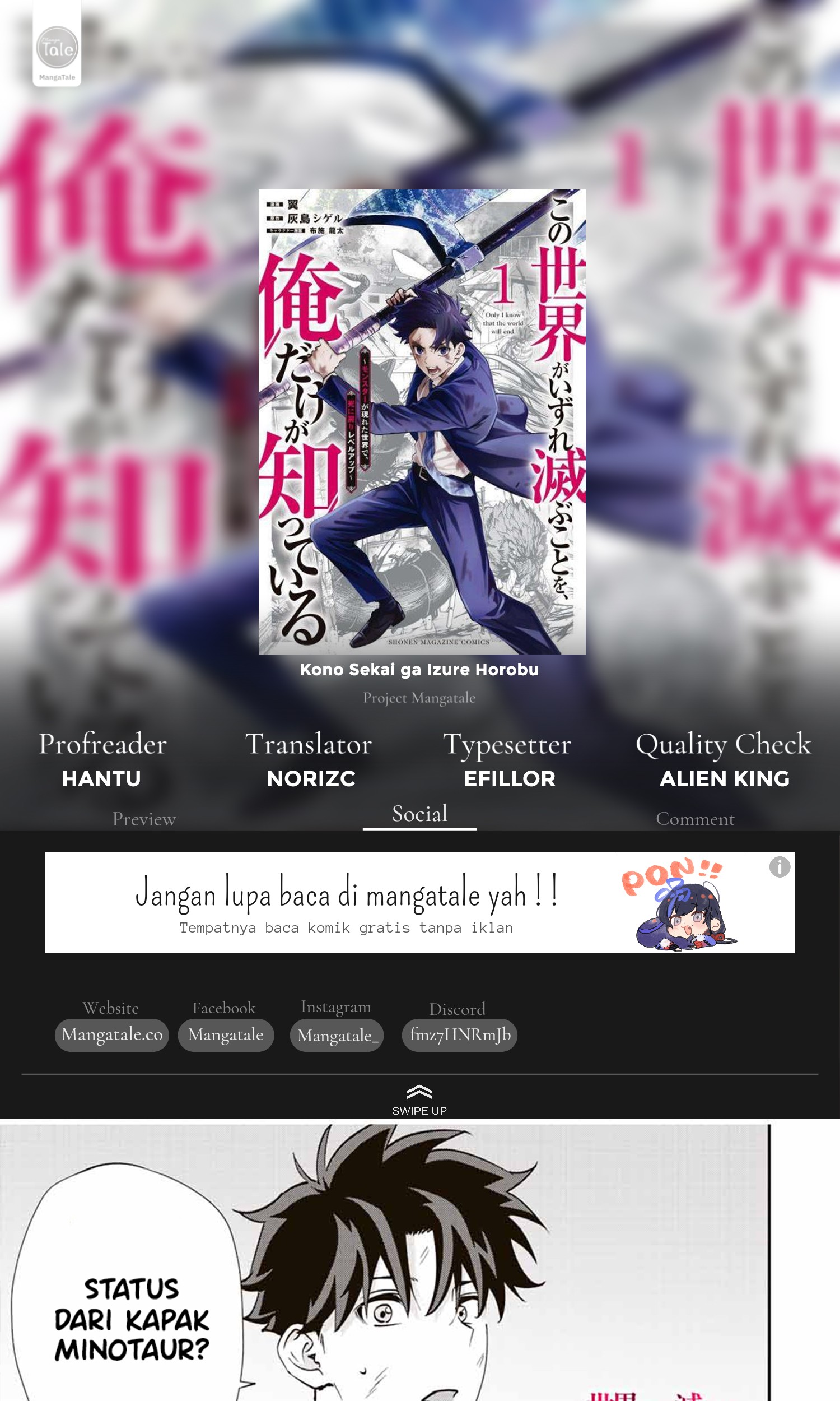 Kono Sekai ga Izure Horobu Koto wo, Ore dake ga Shitte Iru Chapter 19 - halaman 1