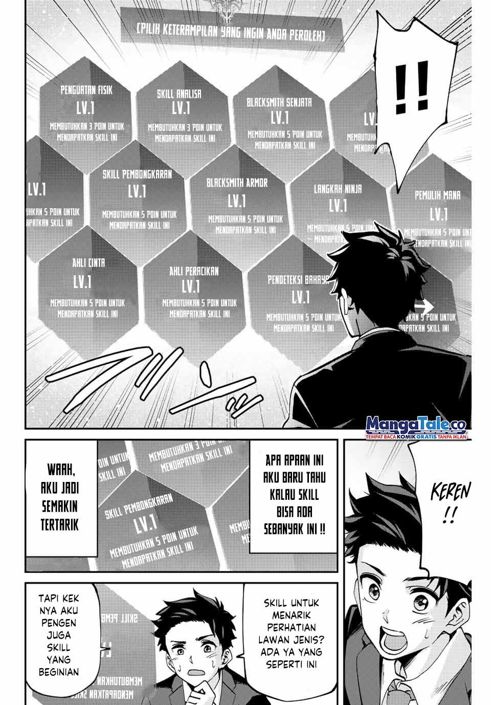 Kono Sekai ga Izure Horobu Koto wo, Ore dake ga Shitte Iru Chapter 2.1 - halaman 11