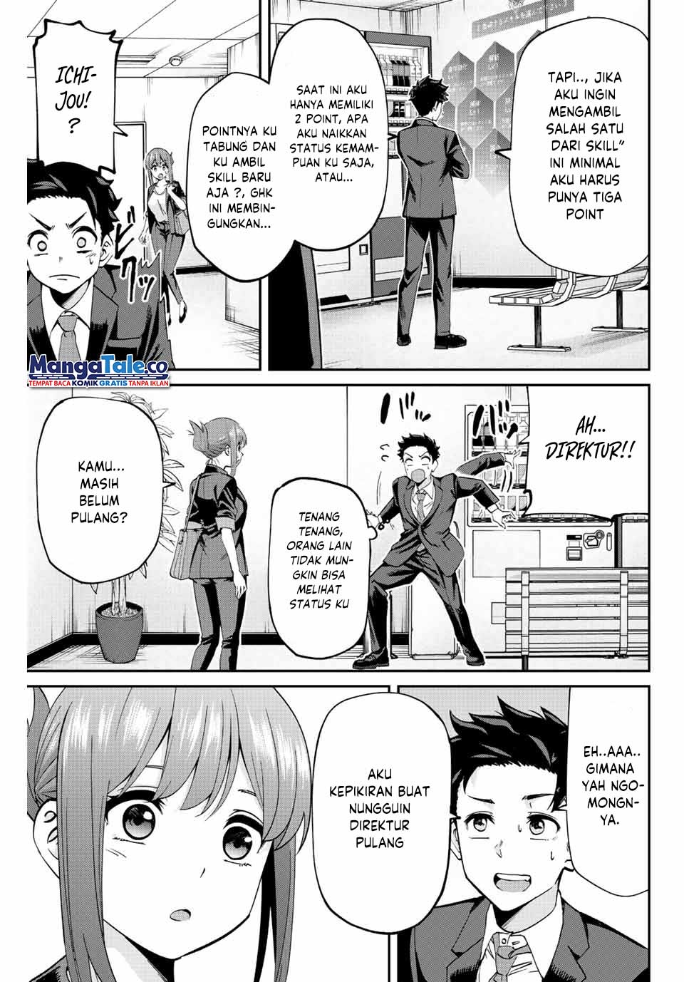 Kono Sekai ga Izure Horobu Koto wo, Ore dake ga Shitte Iru Chapter 2.1 - halaman 12