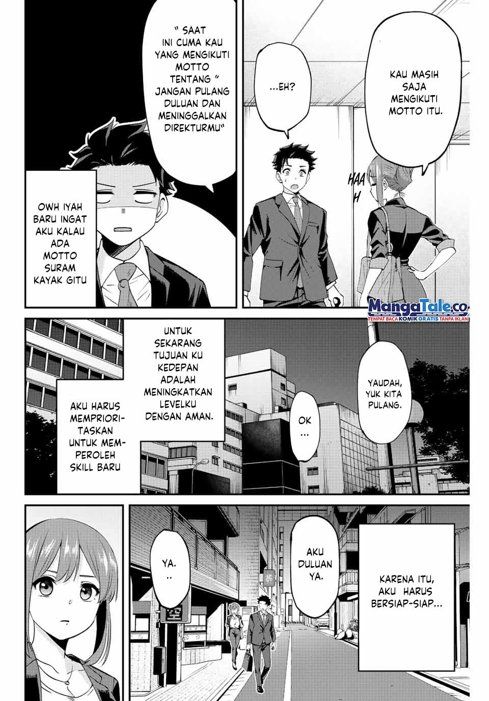 Kono Sekai ga Izure Horobu Koto wo, Ore dake ga Shitte Iru Chapter 2.1 - halaman 14