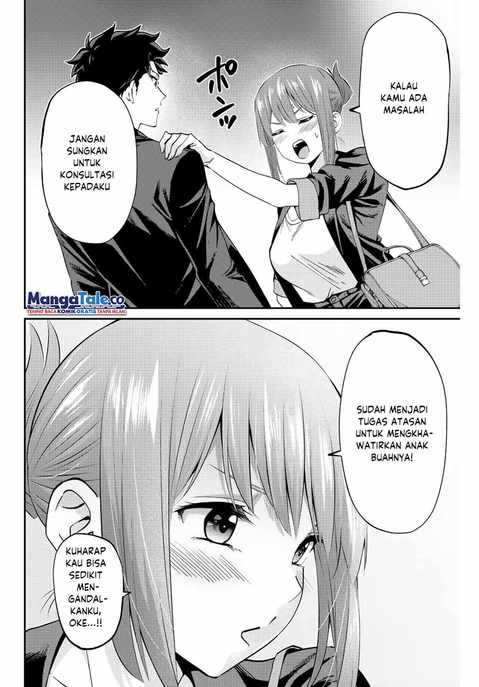 Kono Sekai ga Izure Horobu Koto wo, Ore dake ga Shitte Iru Chapter 2.1 - halaman 16