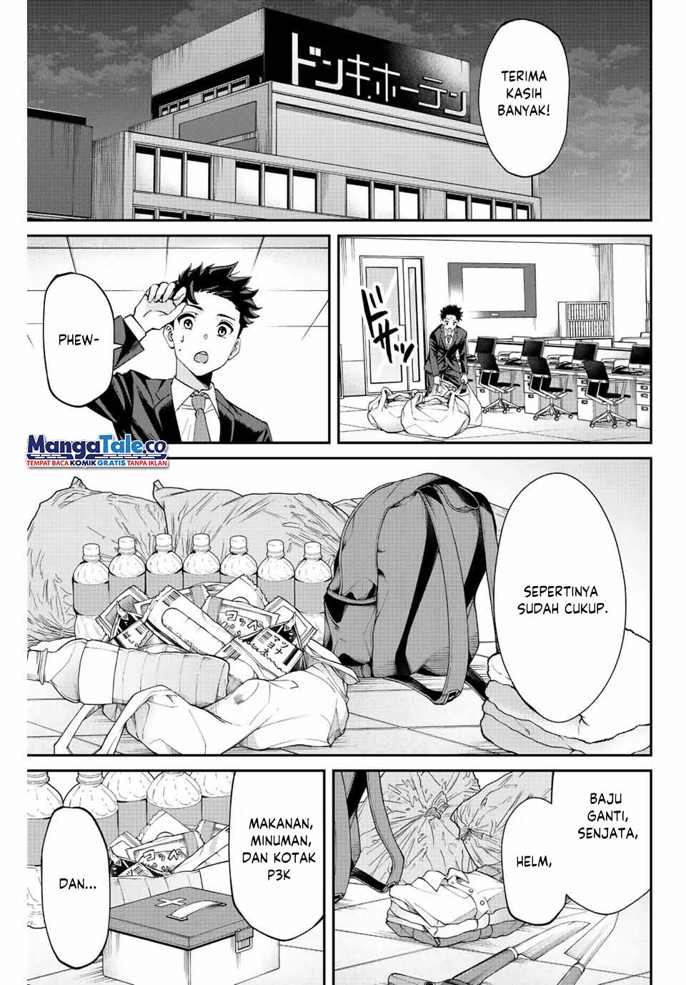 Kono Sekai ga Izure Horobu Koto wo, Ore dake ga Shitte Iru Chapter 2.1 - halaman 19