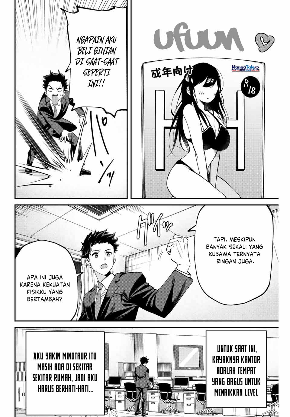 Kono Sekai ga Izure Horobu Koto wo, Ore dake ga Shitte Iru Chapter 2.1 - halaman 20