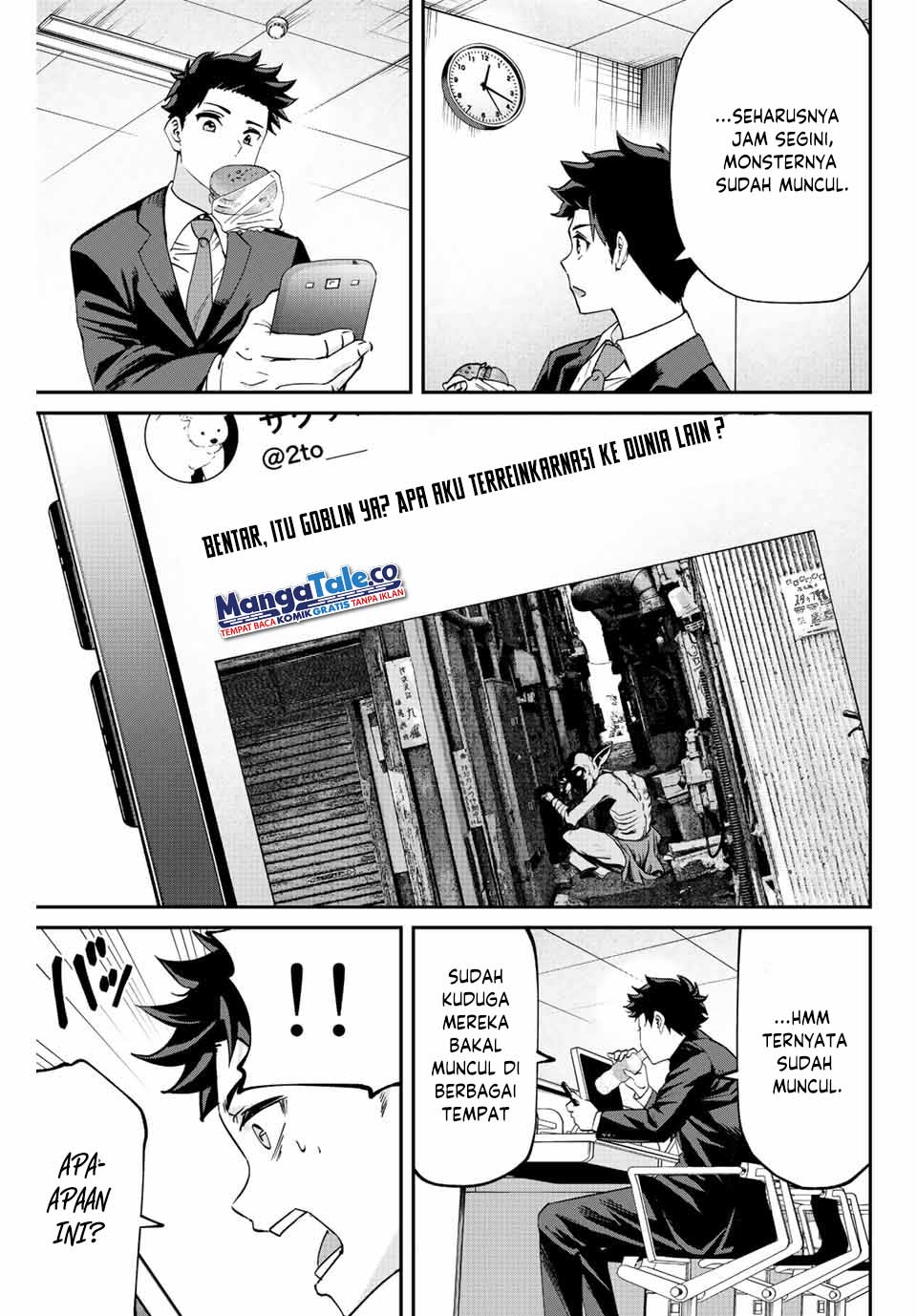 Kono Sekai ga Izure Horobu Koto wo, Ore dake ga Shitte Iru Chapter 2.1 - halaman 21