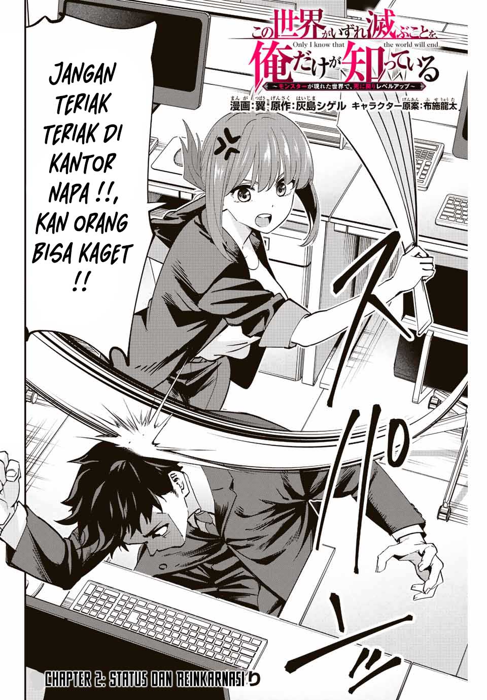 Kono Sekai ga Izure Horobu Koto wo, Ore dake ga Shitte Iru Chapter 2.1 - halaman 3