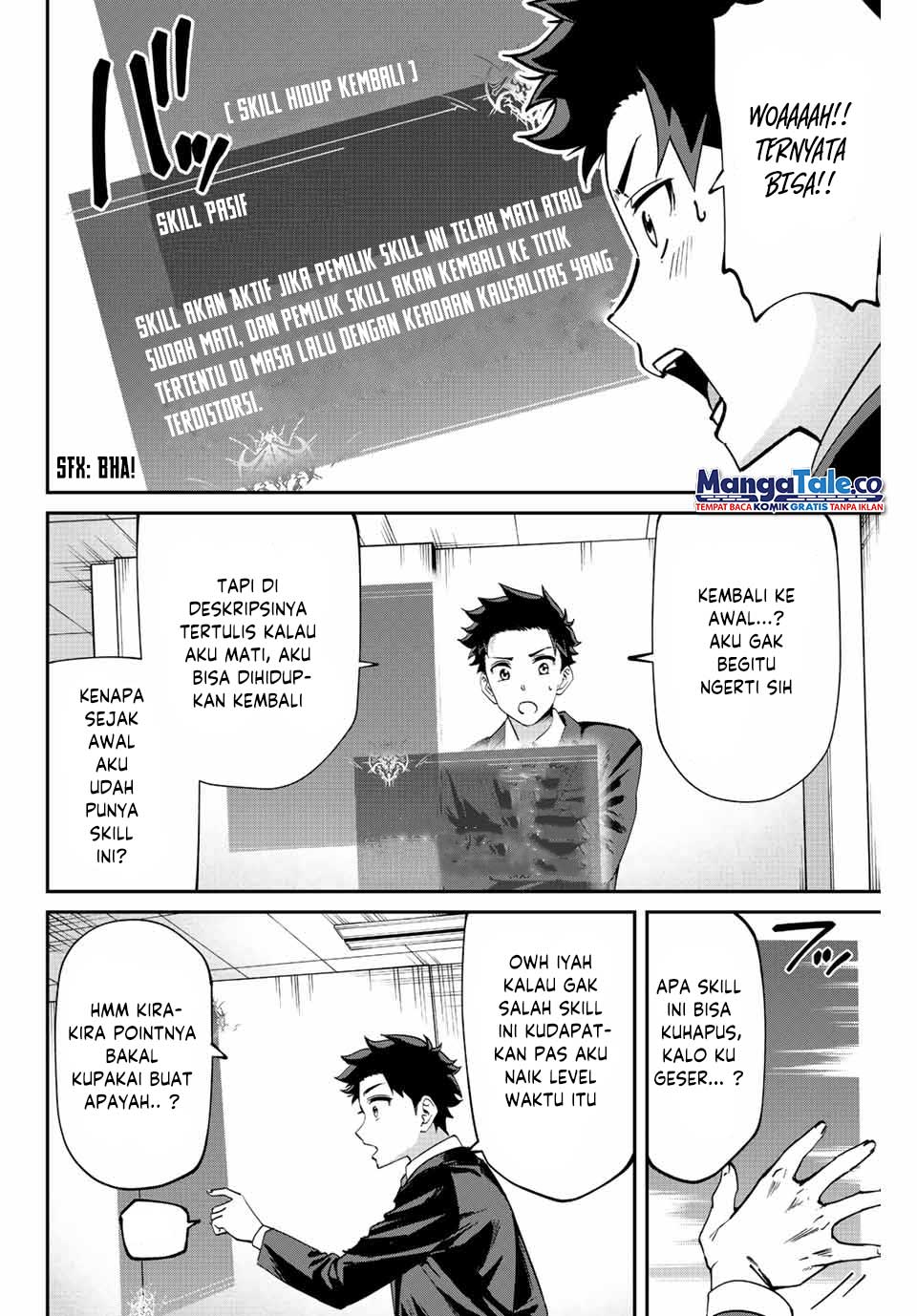 Kono Sekai ga Izure Horobu Koto wo, Ore dake ga Shitte Iru Chapter 2.1 - halaman 9