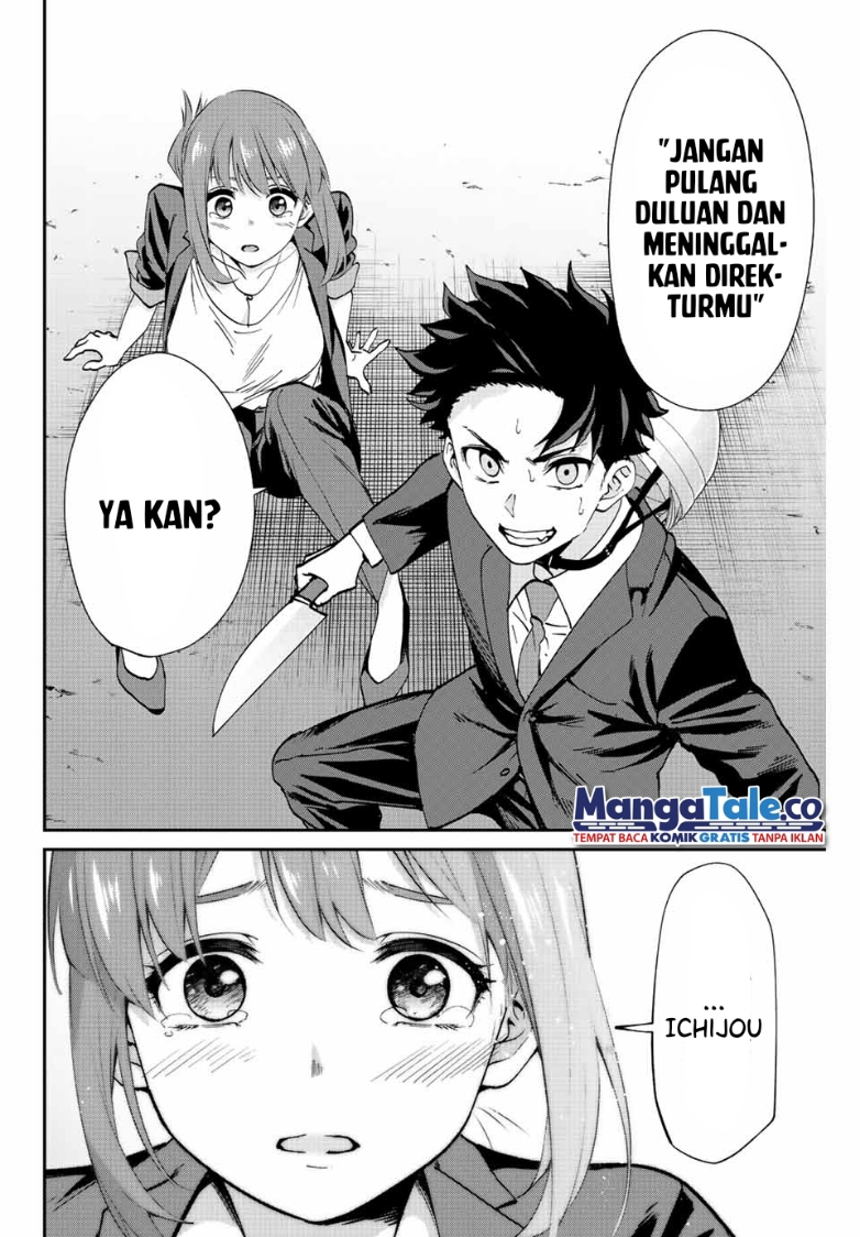 Kono Sekai ga Izure Horobu Koto wo, Ore dake ga Shitte Iru Chapter 2.2 - halaman 12