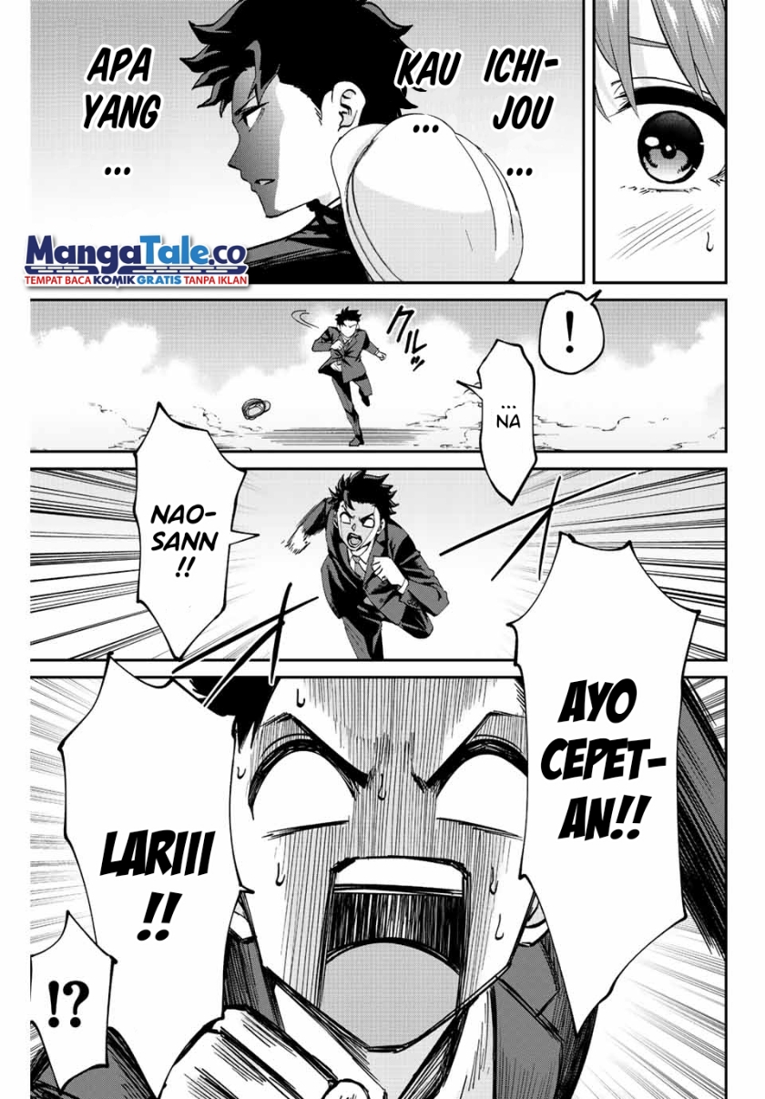 Kono Sekai ga Izure Horobu Koto wo, Ore dake ga Shitte Iru Chapter 2.2 - halaman 19