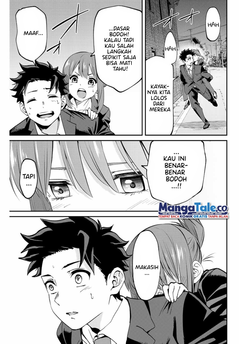 Kono Sekai ga Izure Horobu Koto wo, Ore dake ga Shitte Iru Chapter 2.2 - halaman 23