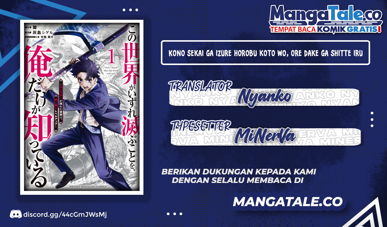 Kono Sekai ga Izure Horobu Koto wo, Ore dake ga Shitte Iru Chapter 20 - halaman 1