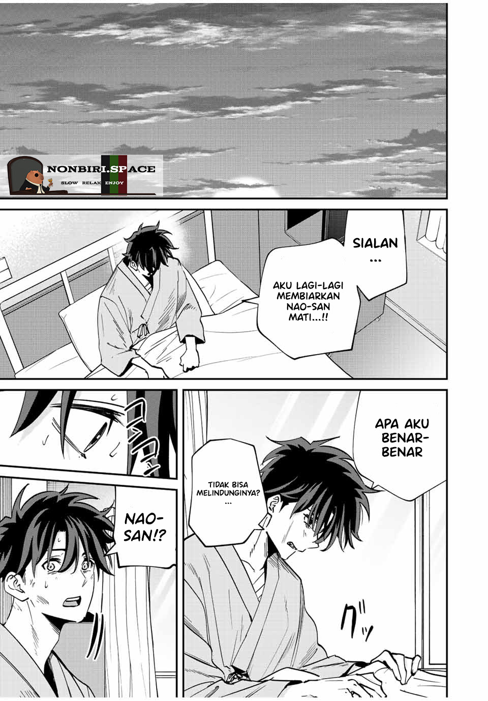 Kono Sekai ga Izure Horobu Koto wo, Ore dake ga Shitte Iru Chapter 21 - halaman 5