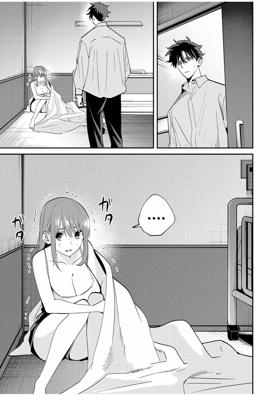 Kono Sekai ga Izure Horobu Koto wo, Ore dake ga Shitte Iru Chapter 21 - halaman 9