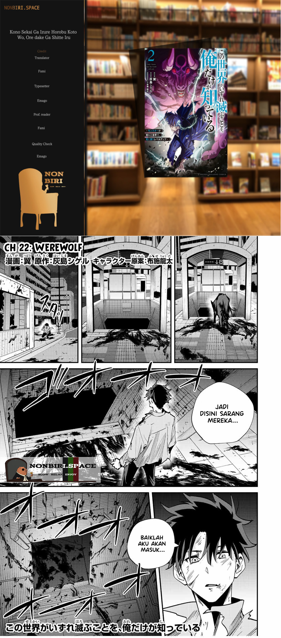 Kono Sekai ga Izure Horobu Koto wo, Ore dake ga Shitte Iru Chapter 22 - halaman 1