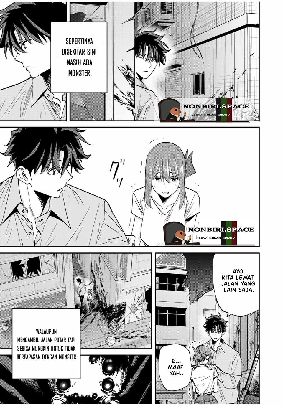 Kono Sekai ga Izure Horobu Koto wo, Ore dake ga Shitte Iru Chapter 23 - halaman 11