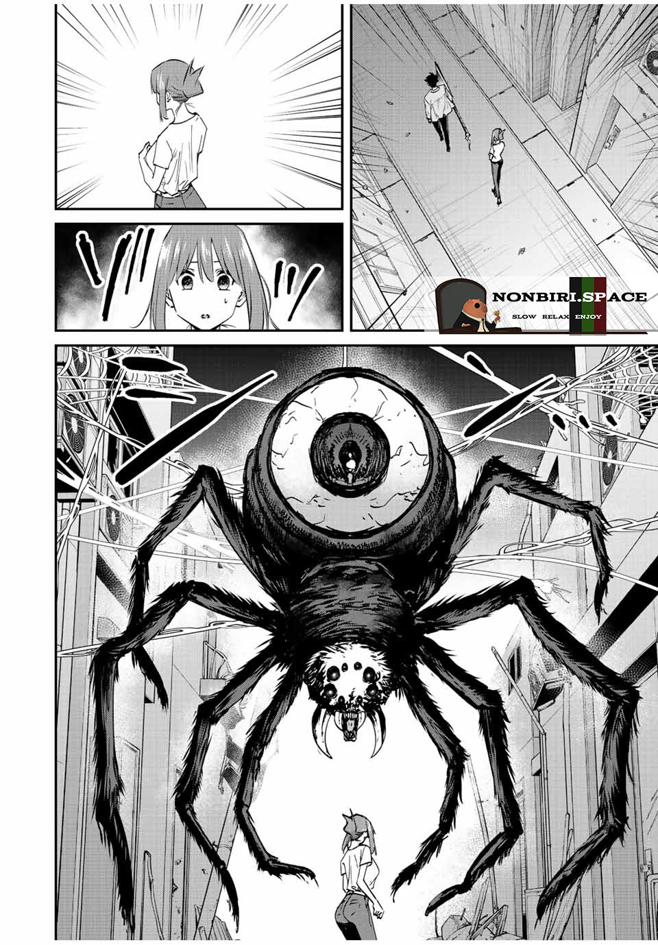 Kono Sekai ga Izure Horobu Koto wo, Ore dake ga Shitte Iru Chapter 23 - halaman 12