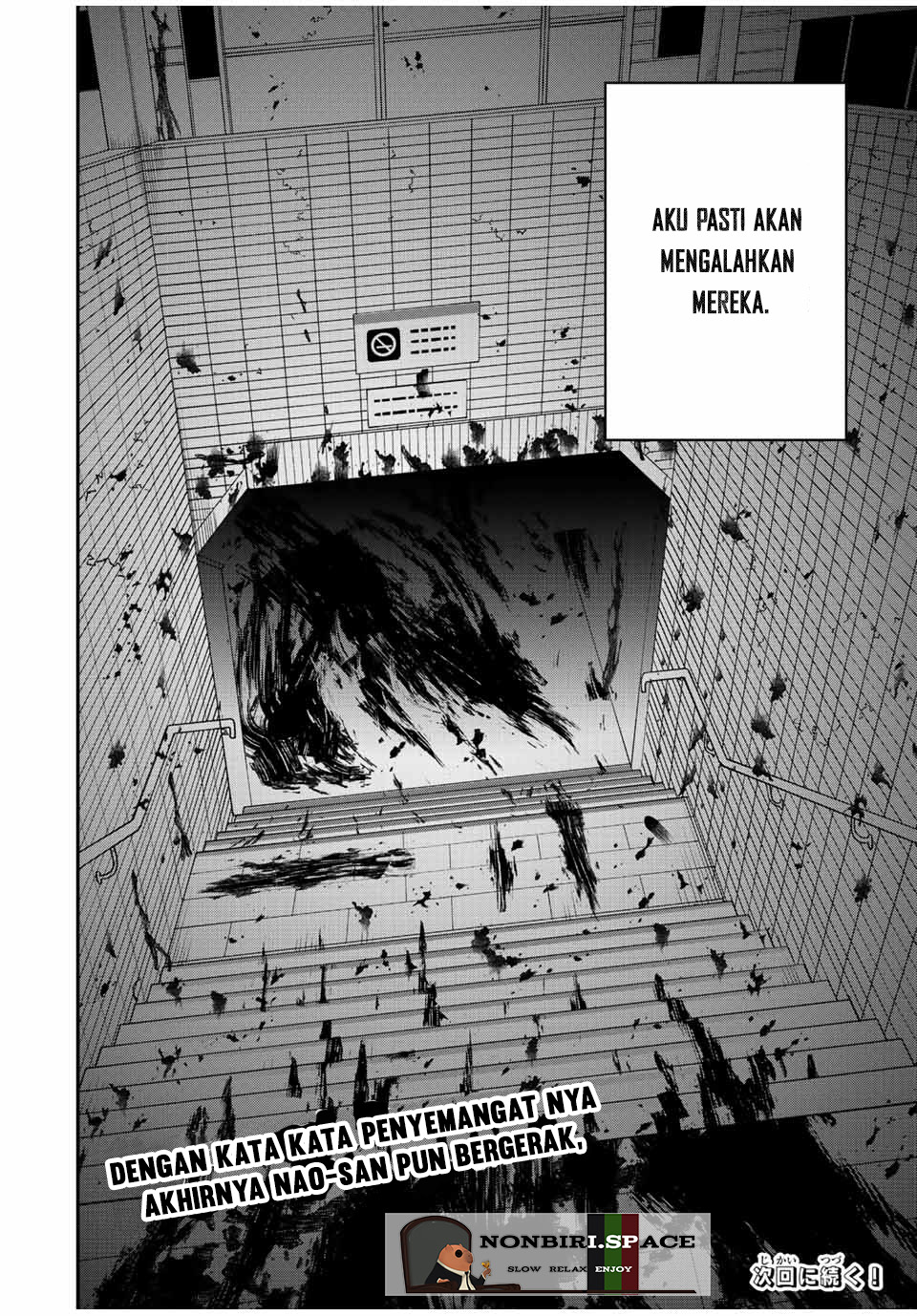 Kono Sekai ga Izure Horobu Koto wo, Ore dake ga Shitte Iru Chapter 23 - halaman 17