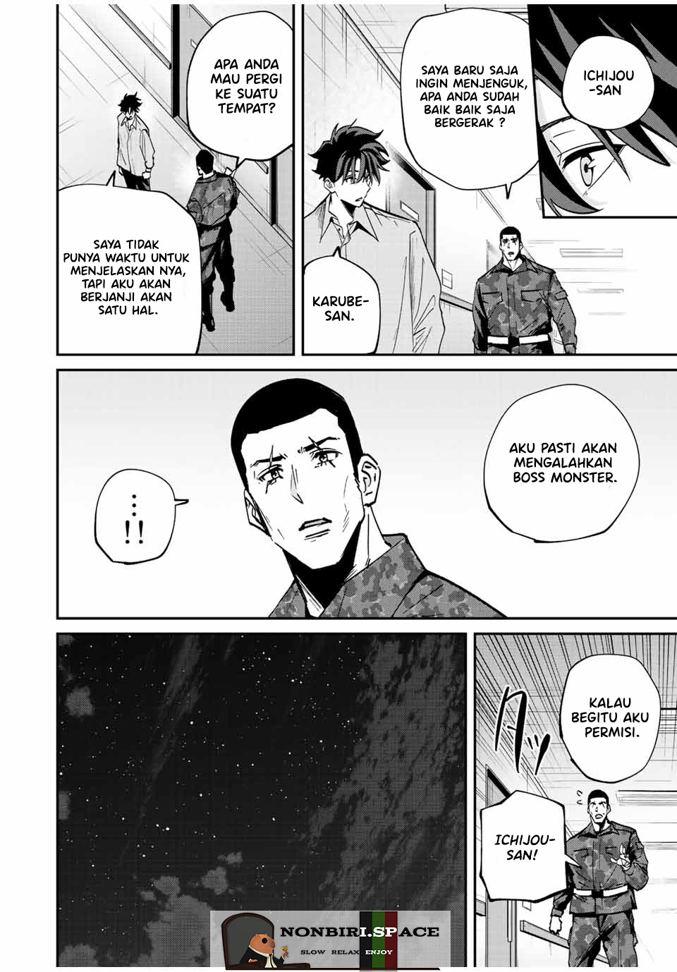 Kono Sekai ga Izure Horobu Koto wo, Ore dake ga Shitte Iru Chapter 23 - halaman 6
