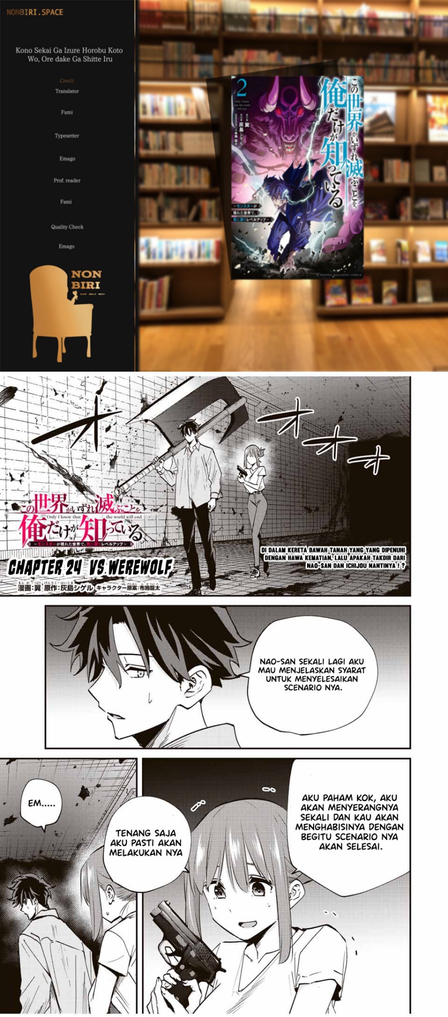 Kono Sekai ga Izure Horobu Koto wo, Ore dake ga Shitte Iru Chapter 24 - halaman 1