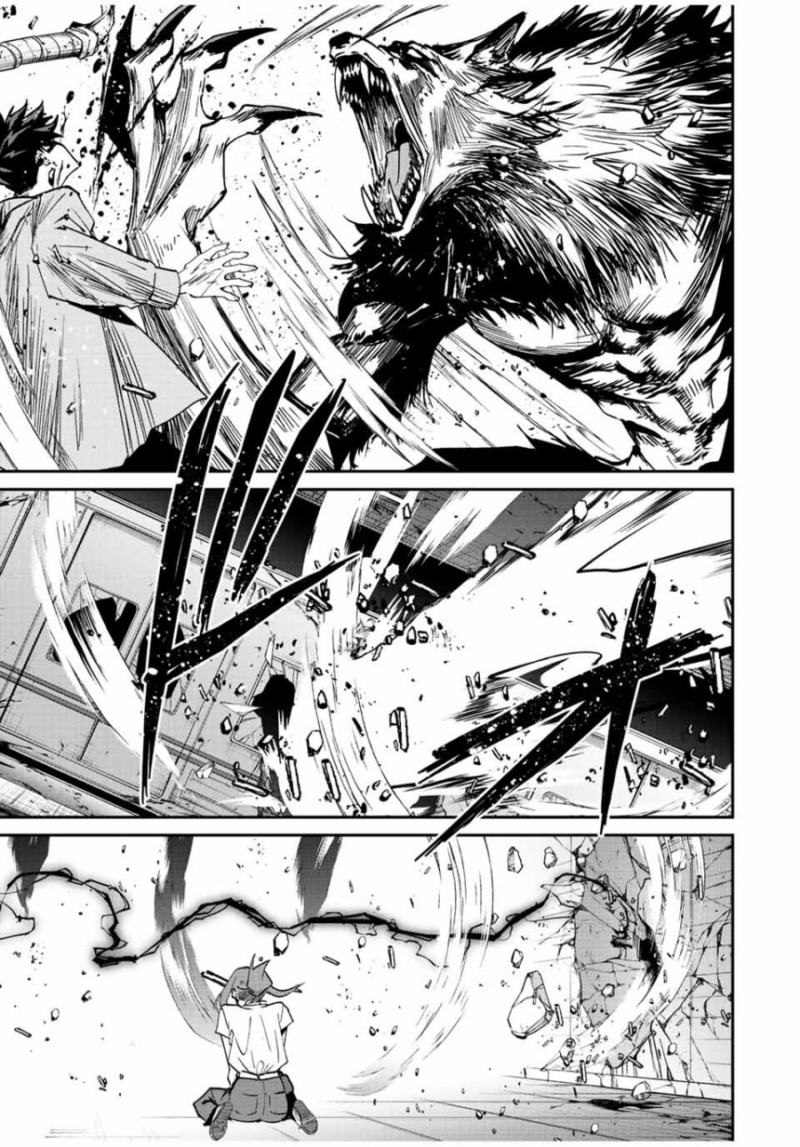 Kono Sekai ga Izure Horobu Koto wo, Ore dake ga Shitte Iru Chapter 24 - halaman 12