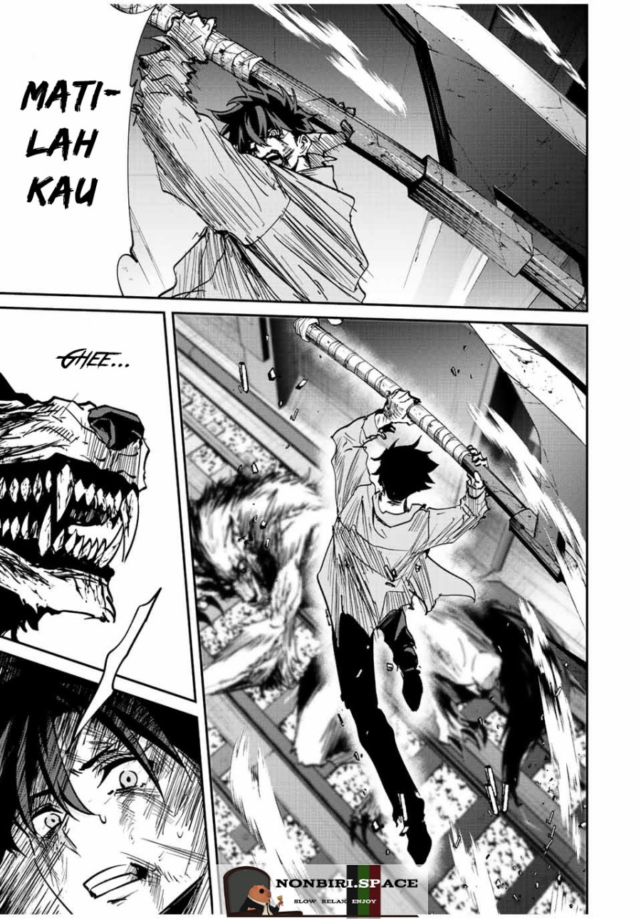 Kono Sekai ga Izure Horobu Koto wo, Ore dake ga Shitte Iru Chapter 24 - halaman 17