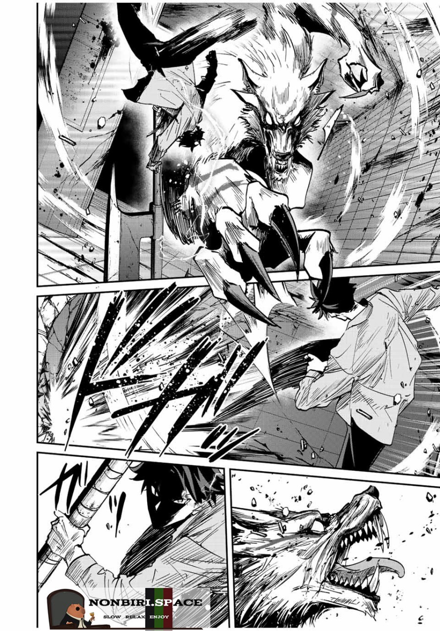 Kono Sekai ga Izure Horobu Koto wo, Ore dake ga Shitte Iru Chapter 24 - halaman 9