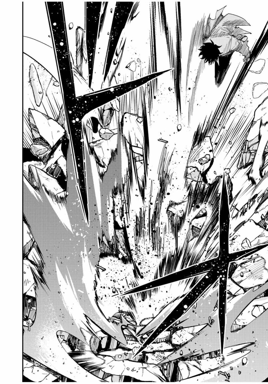 Kono Sekai ga Izure Horobu Koto wo, Ore dake ga Shitte Iru Chapter 25 - halaman 10