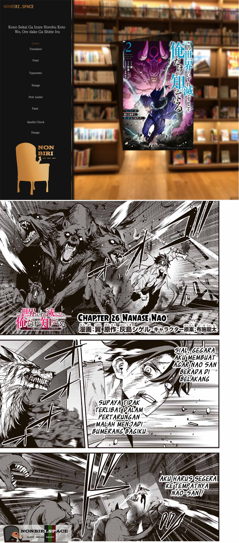 Kono Sekai ga Izure Horobu Koto wo, Ore dake ga Shitte Iru Chapter 26 - halaman 1