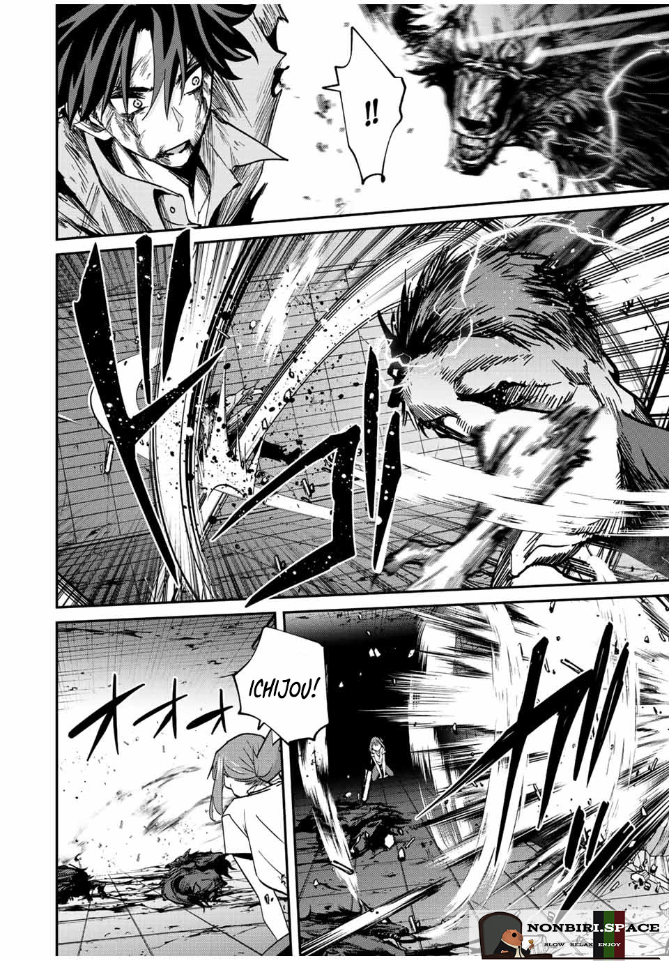 Kono Sekai ga Izure Horobu Koto wo, Ore dake ga Shitte Iru Chapter 26 - halaman 10