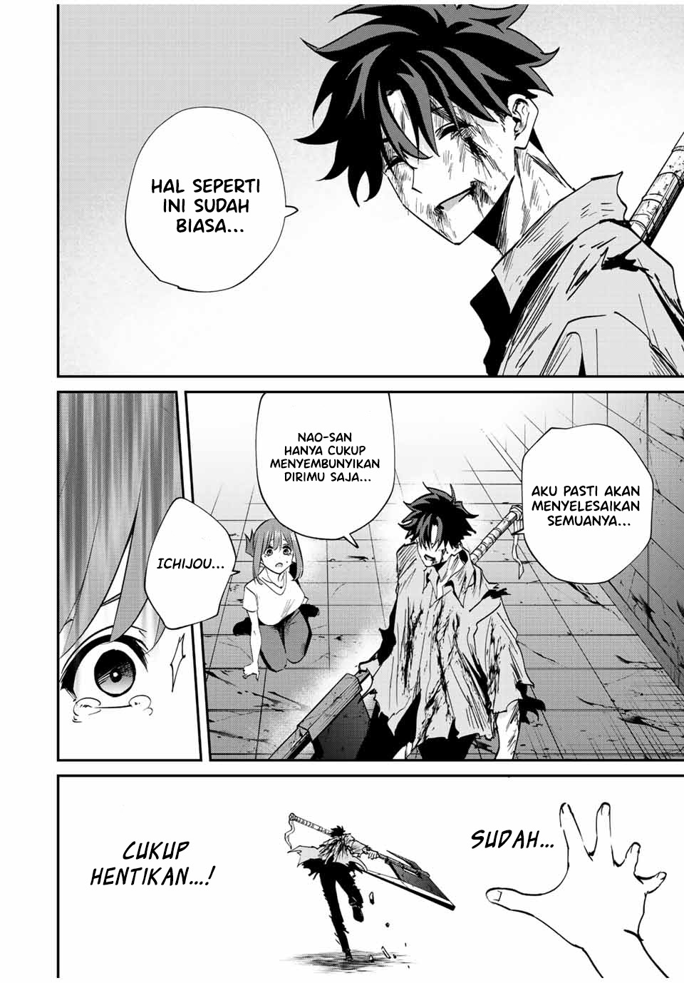 Kono Sekai ga Izure Horobu Koto wo, Ore dake ga Shitte Iru Chapter 26 - halaman 6