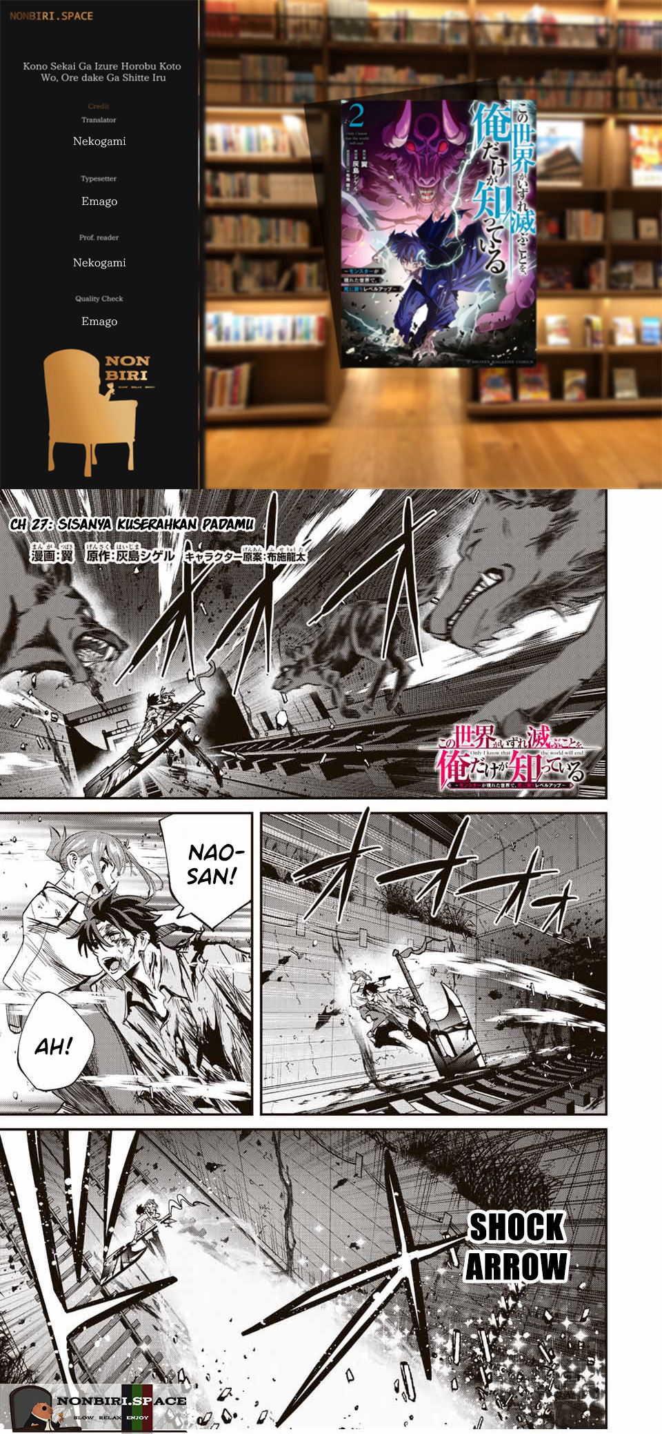 Kono Sekai ga Izure Horobu Koto wo, Ore dake ga Shitte Iru Chapter 27 - halaman 1
