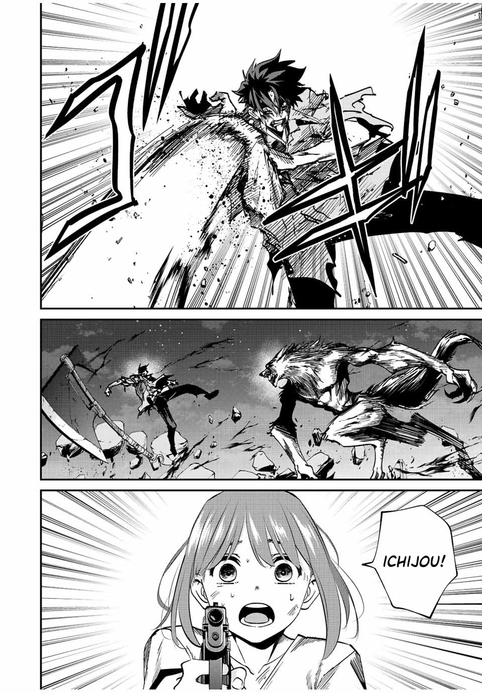 Kono Sekai ga Izure Horobu Koto wo, Ore dake ga Shitte Iru Chapter 27 - halaman 14