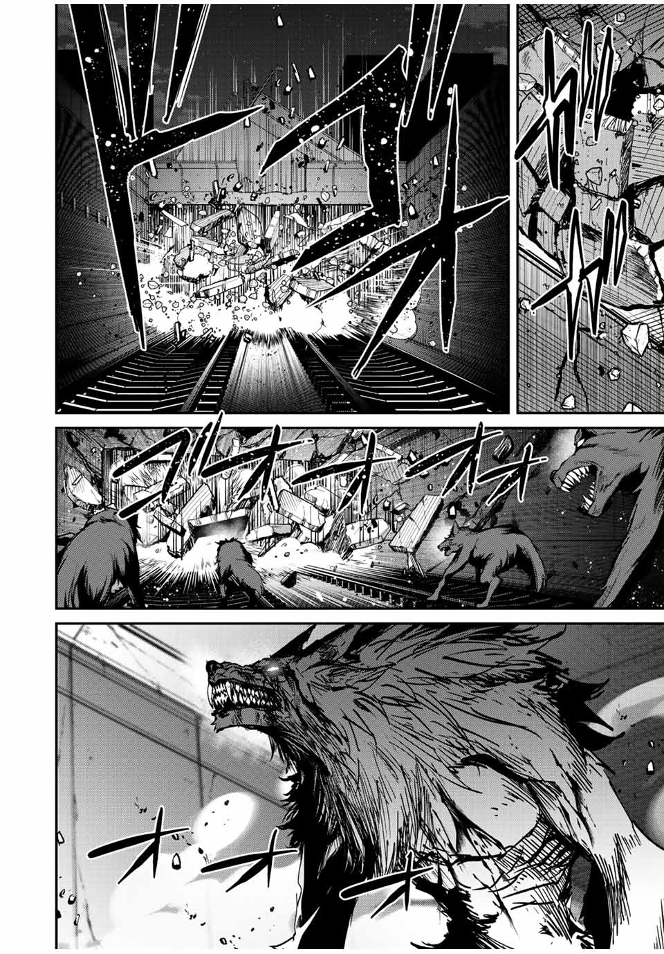 Kono Sekai ga Izure Horobu Koto wo, Ore dake ga Shitte Iru Chapter 27 - halaman 2