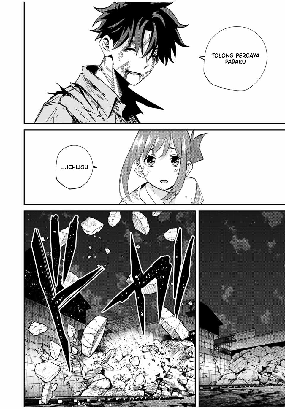 Kono Sekai ga Izure Horobu Koto wo, Ore dake ga Shitte Iru Chapter 27 - halaman 6