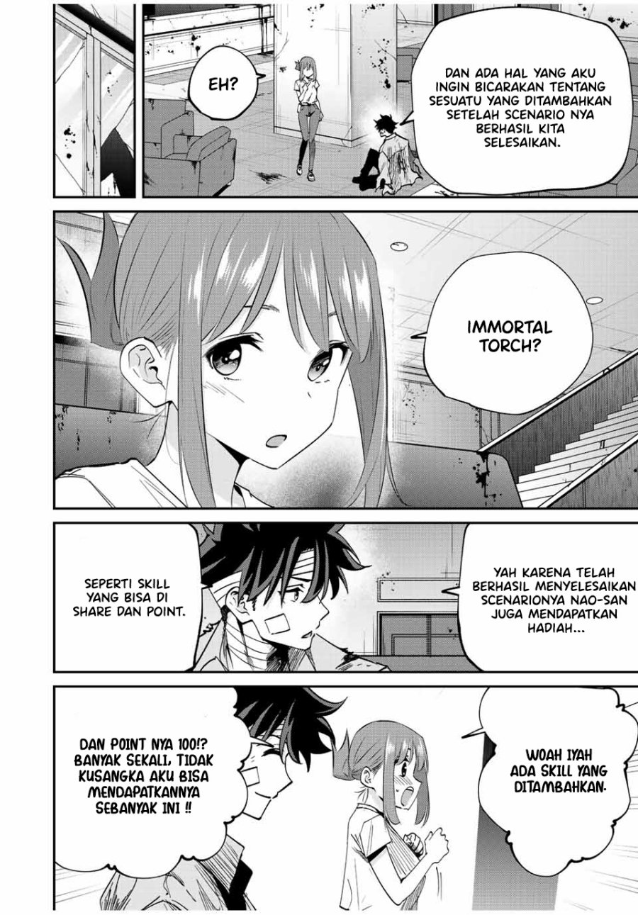 Kono Sekai ga Izure Horobu Koto wo, Ore dake ga Shitte Iru Chapter 28 - halaman 10