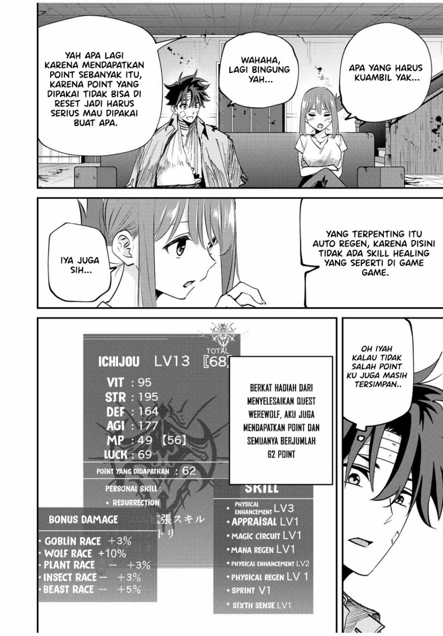 Kono Sekai ga Izure Horobu Koto wo, Ore dake ga Shitte Iru Chapter 28 - halaman 12