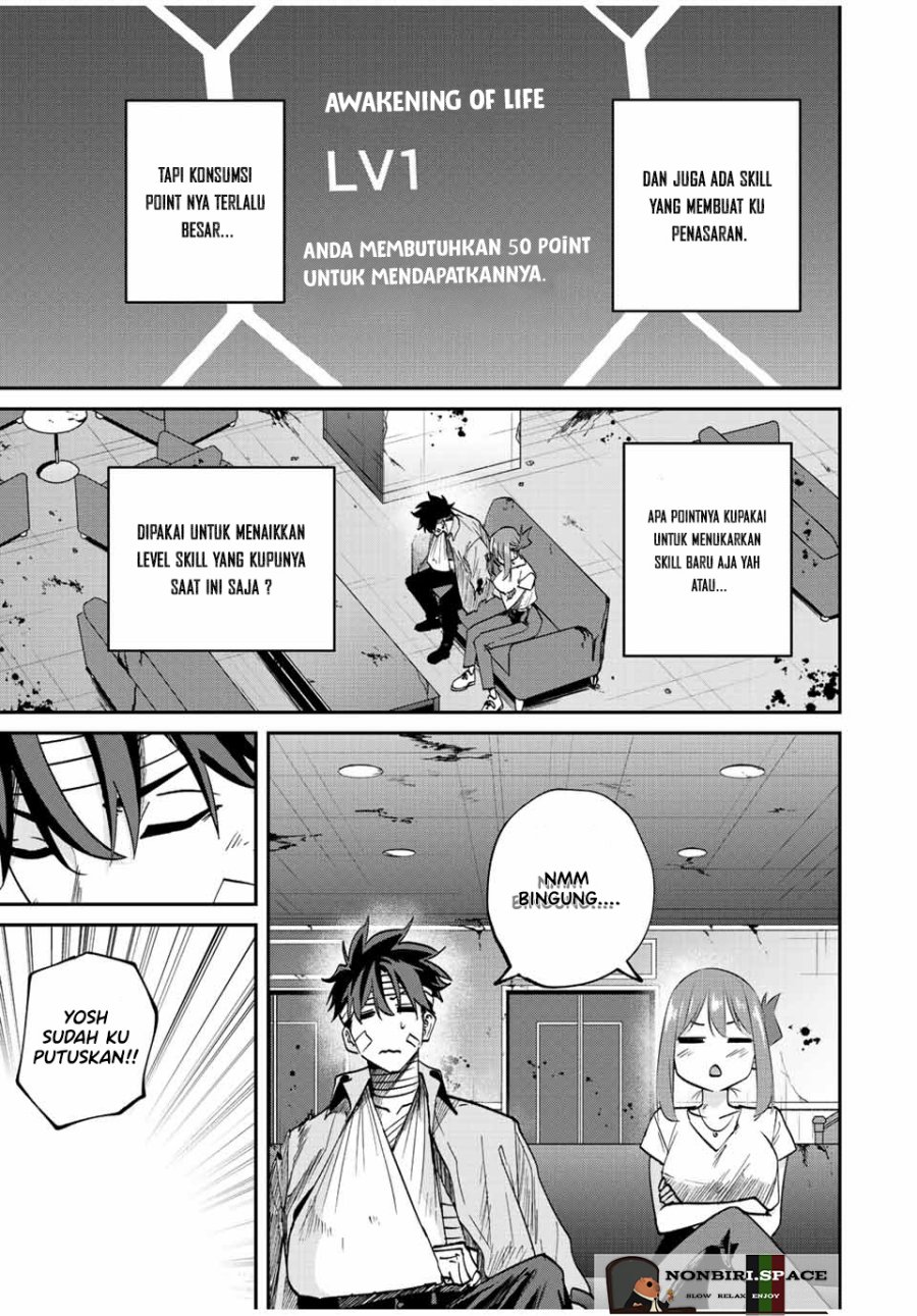 Kono Sekai ga Izure Horobu Koto wo, Ore dake ga Shitte Iru Chapter 28 - halaman 13