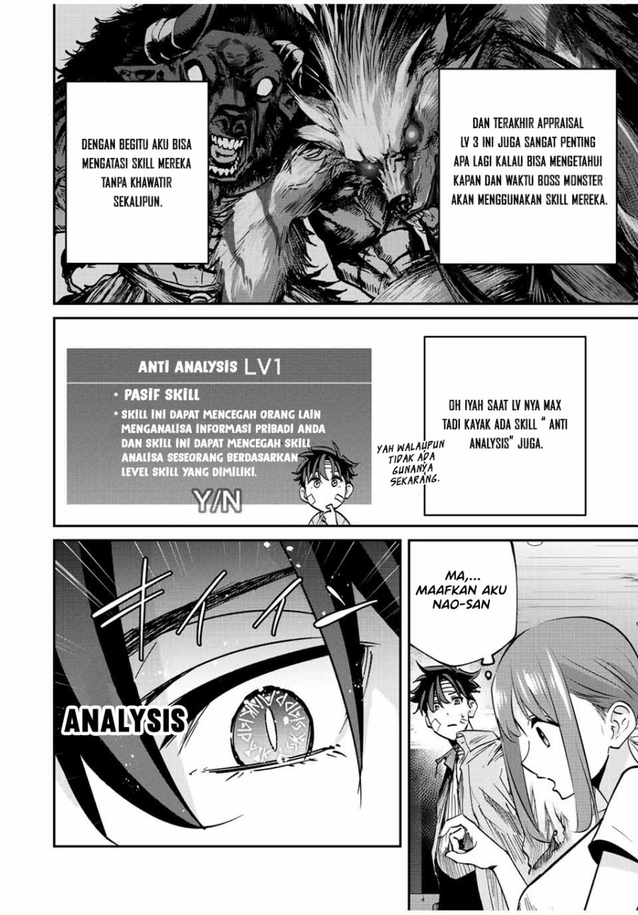 Kono Sekai ga Izure Horobu Koto wo, Ore dake ga Shitte Iru Chapter 28 - halaman 16