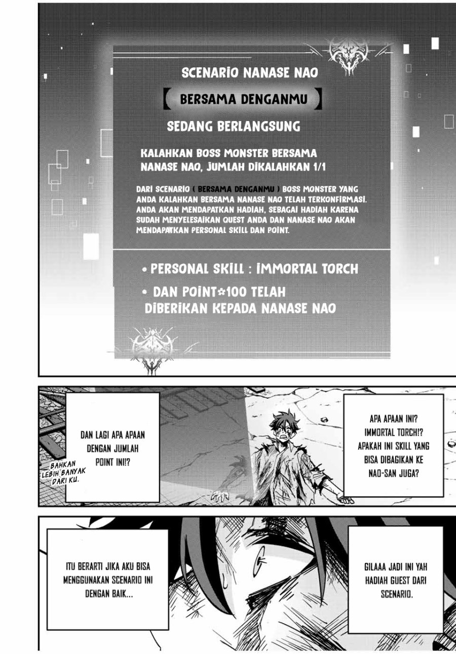 Kono Sekai ga Izure Horobu Koto wo, Ore dake ga Shitte Iru Chapter 28 - halaman 2