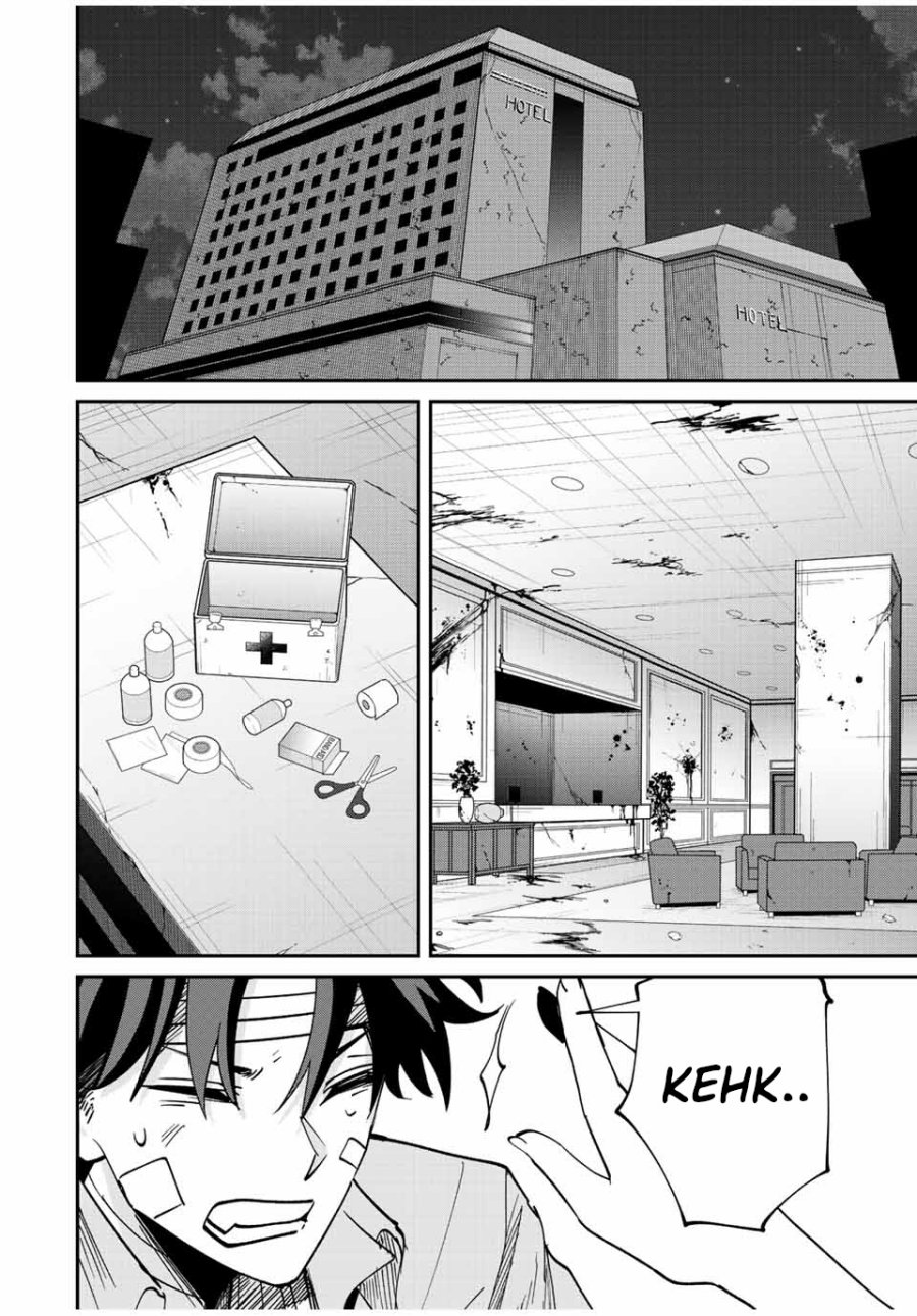 Kono Sekai ga Izure Horobu Koto wo, Ore dake ga Shitte Iru Chapter 28 - halaman 8