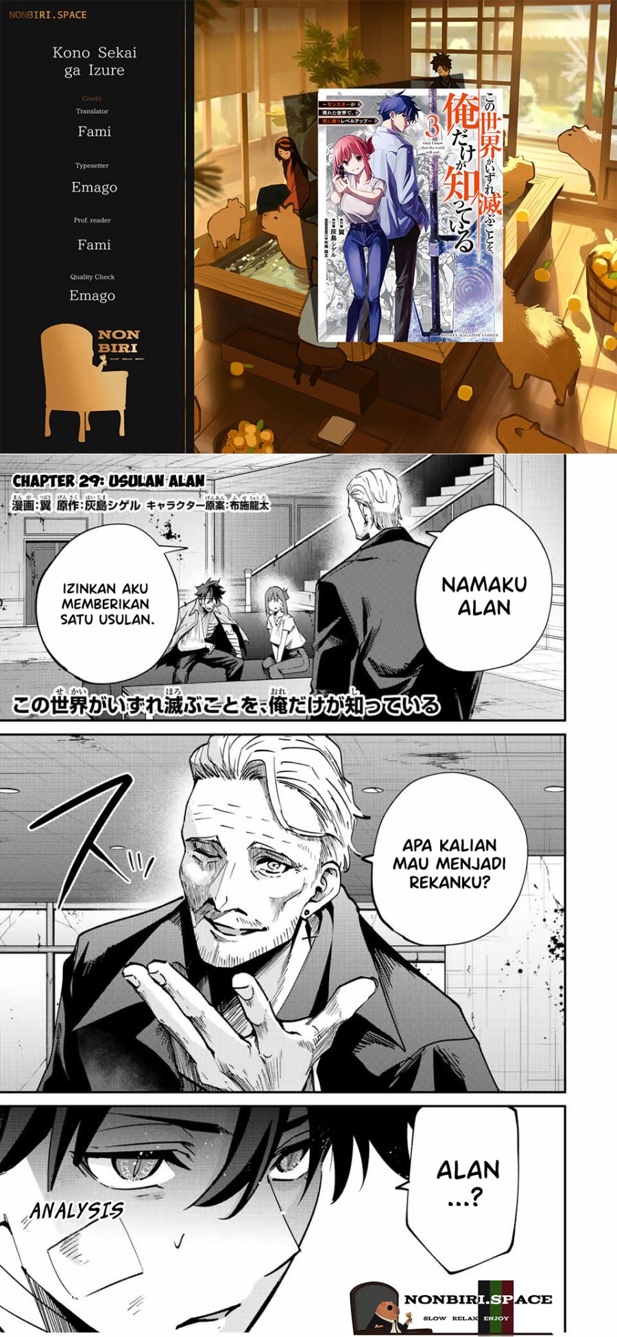 Kono Sekai ga Izure Horobu Koto wo, Ore dake ga Shitte Iru Chapter 29 - halaman 1