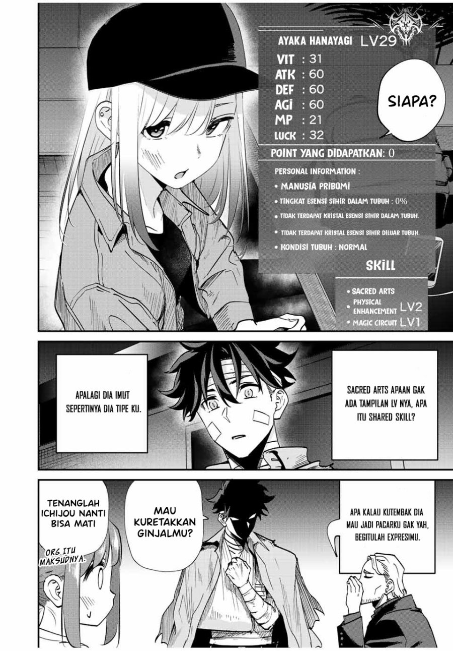 Kono Sekai ga Izure Horobu Koto wo, Ore dake ga Shitte Iru Chapter 29 - halaman 10