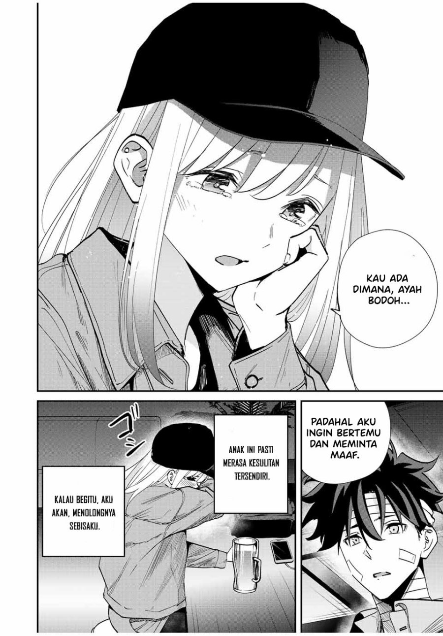 Kono Sekai ga Izure Horobu Koto wo, Ore dake ga Shitte Iru Chapter 29 - halaman 18