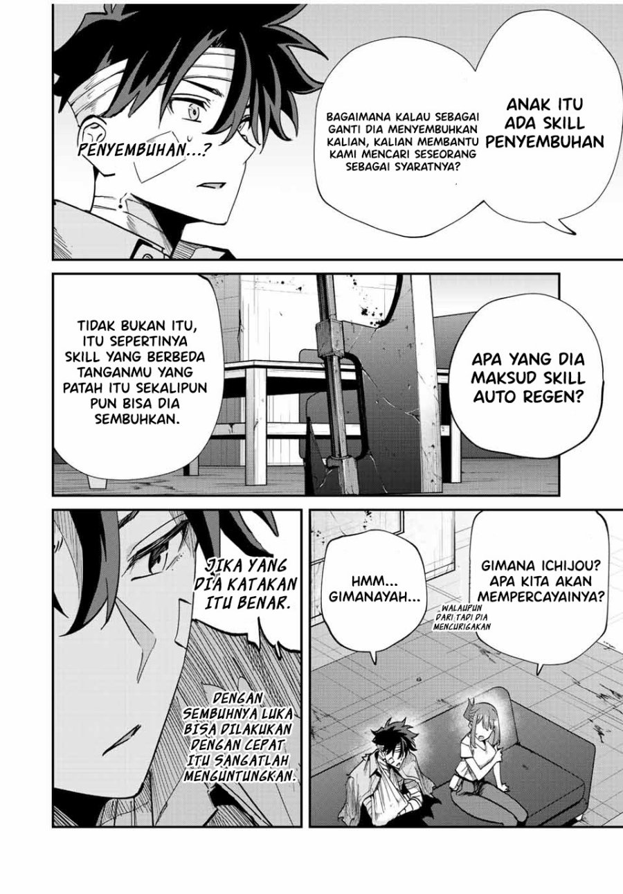 Kono Sekai ga Izure Horobu Koto wo, Ore dake ga Shitte Iru Chapter 29 - halaman 6