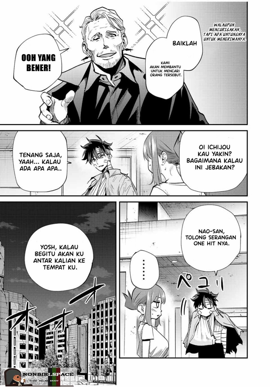 Kono Sekai ga Izure Horobu Koto wo, Ore dake ga Shitte Iru Chapter 29 - halaman 7
