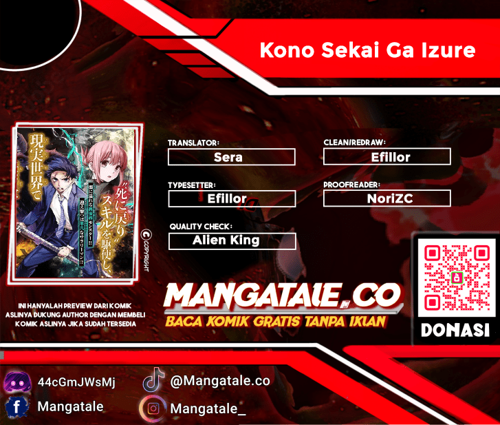 Kono Sekai ga Izure Horobu Koto wo, Ore dake ga Shitte Iru Chapter 3 - halaman 1