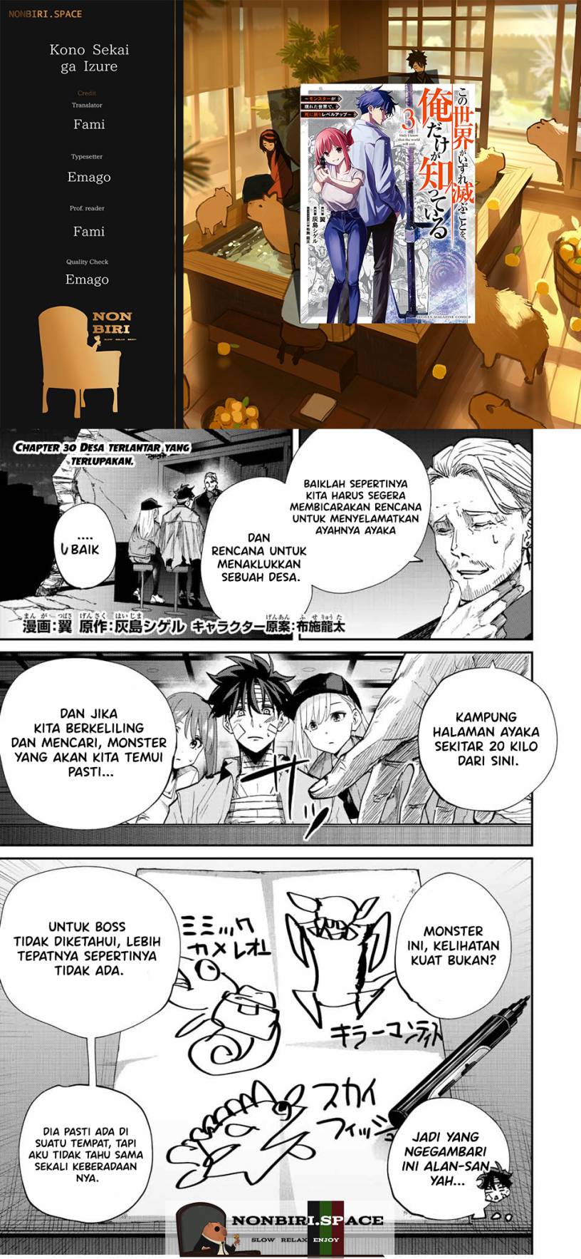 Kono Sekai ga Izure Horobu Koto wo, Ore dake ga Shitte Iru Chapter 30 - halaman 1