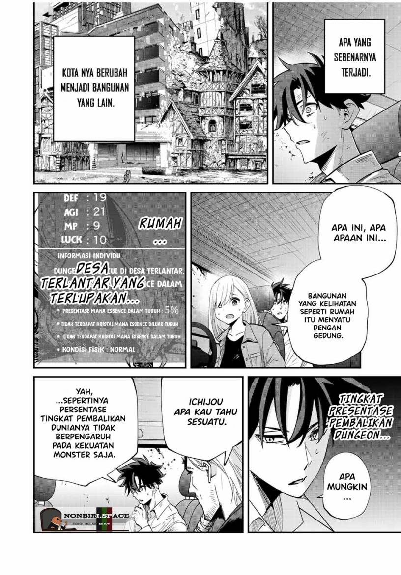Kono Sekai ga Izure Horobu Koto wo, Ore dake ga Shitte Iru Chapter 30 - halaman 17