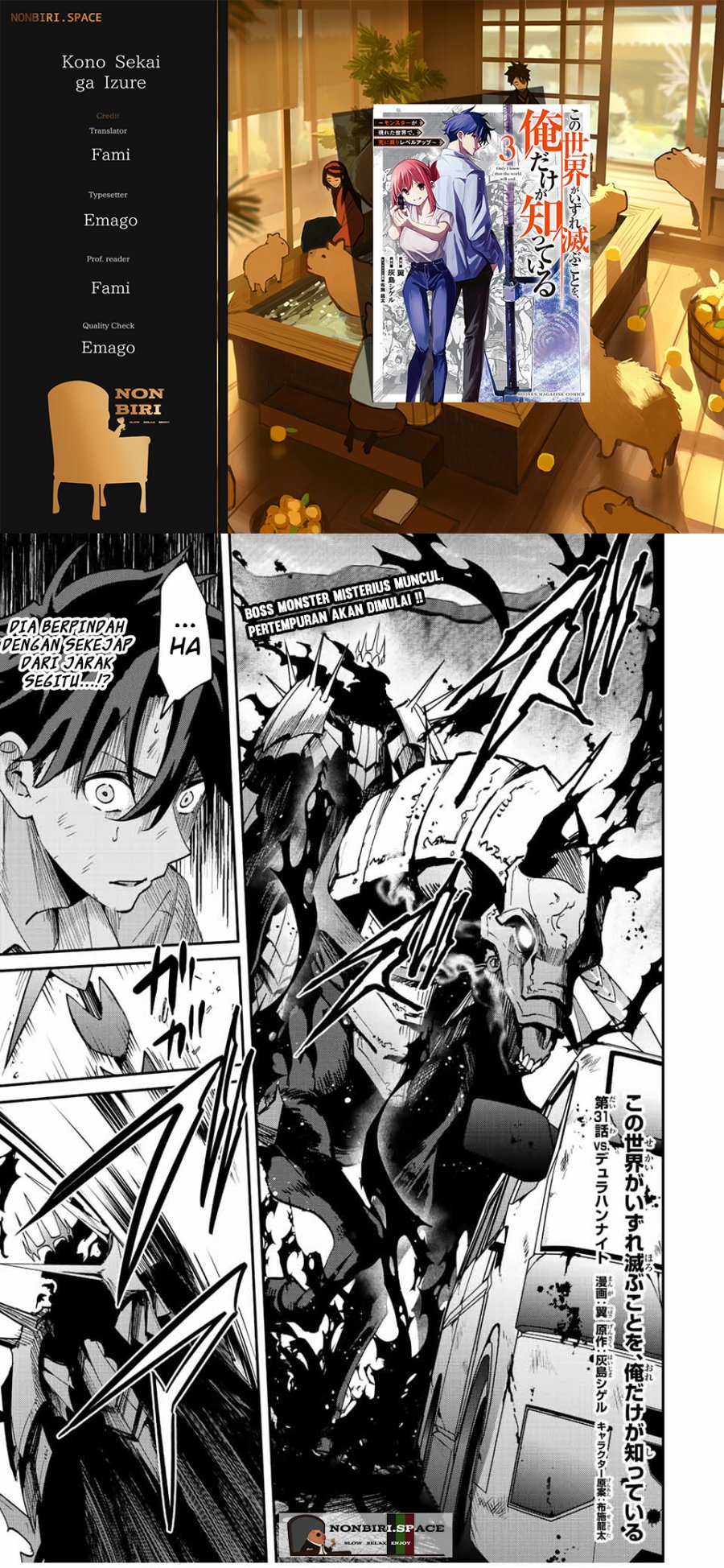 Kono Sekai ga Izure Horobu Koto wo, Ore dake ga Shitte Iru Chapter 31 - halaman 1