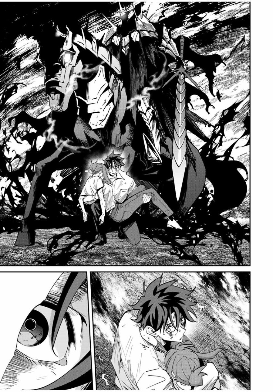 Kono Sekai ga Izure Horobu Koto wo, Ore dake ga Shitte Iru Chapter 31 - halaman 18